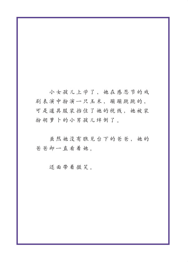 跳舞 (09),绘本,绘本故事,绘本阅读,故事书,童书,图画书,课外阅读